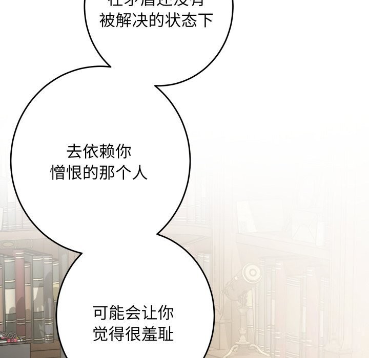 177P - 极乐之神