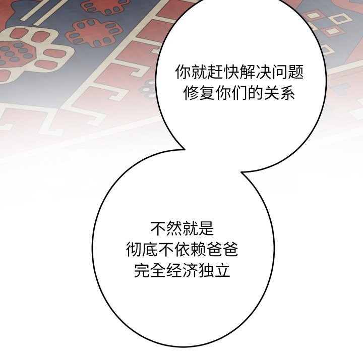 180P - 极乐之神