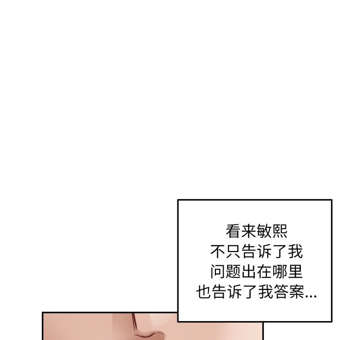 181P - 极乐之神