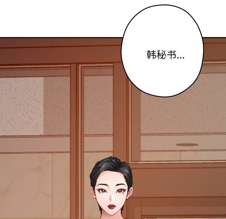 189P - 极乐之神