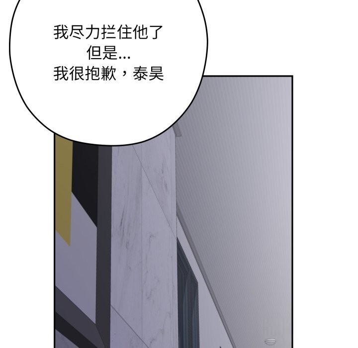 198P - 极乐之神