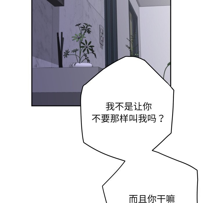 199P - 极乐之神