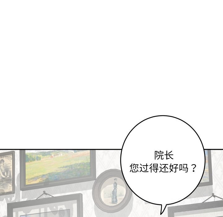 19P - 极乐之神
