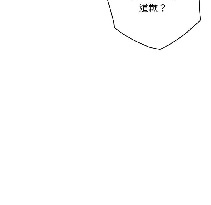 200P - 极乐之神