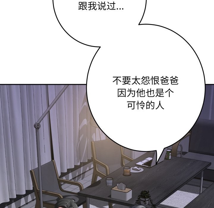 202P - 极乐之神