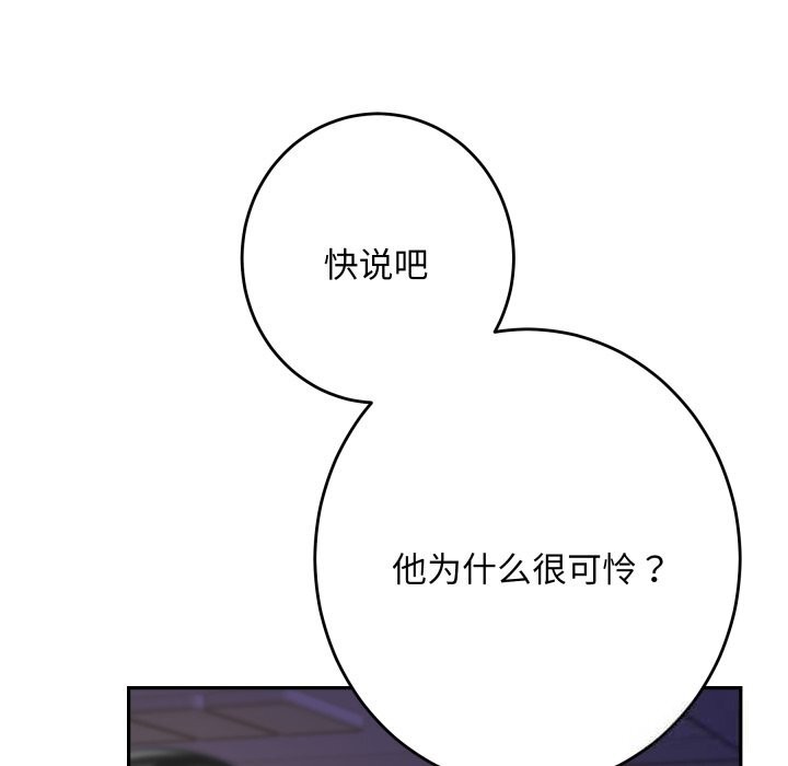 205P - 极乐之神