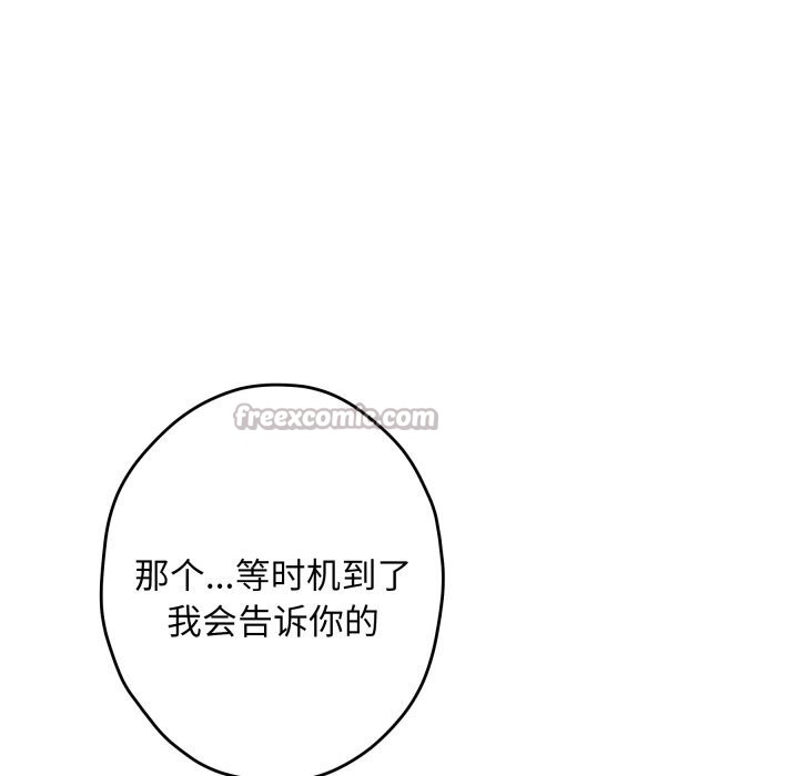 210P - 极乐之神