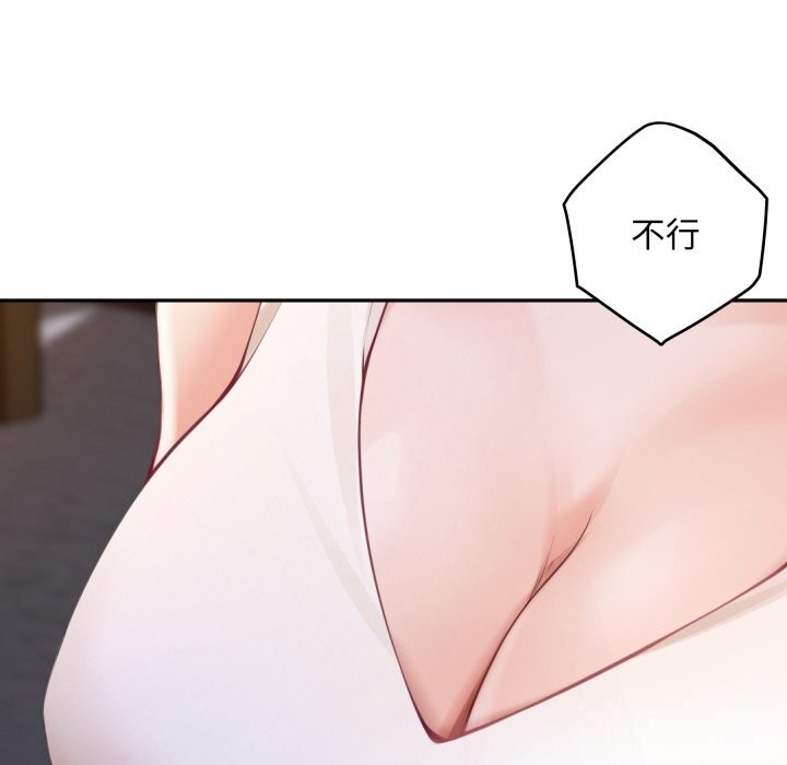 213P - 极乐之神