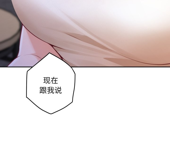 214P - 极乐之神