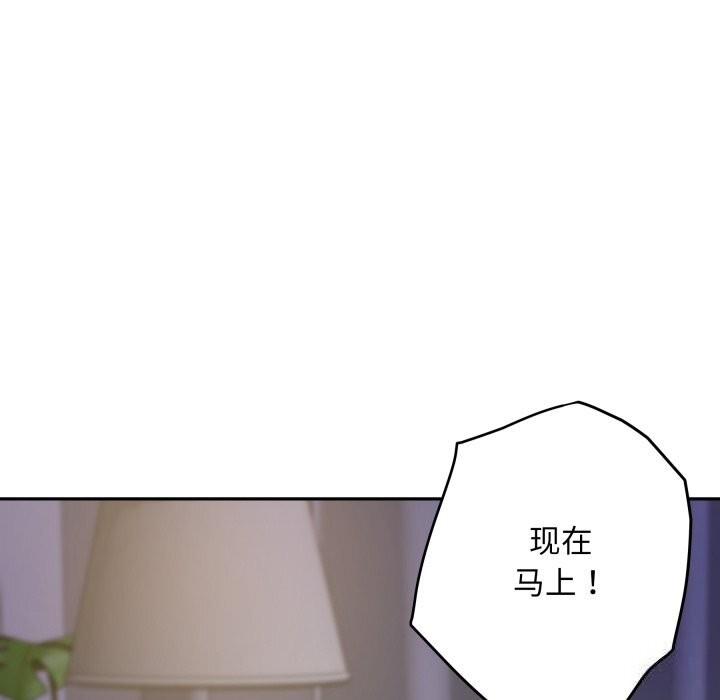 215P - 极乐之神