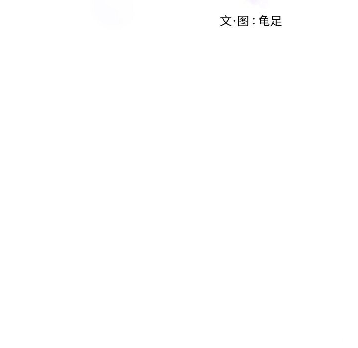 221P - 极乐之神