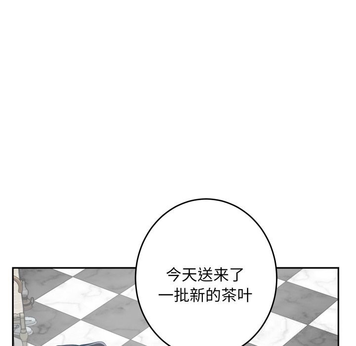 22P - 极乐之神