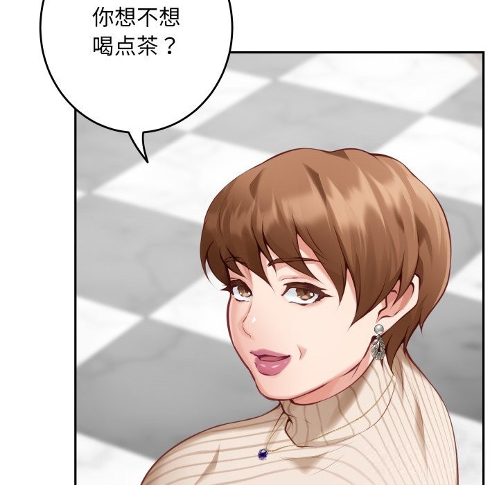 25P - 极乐之神
