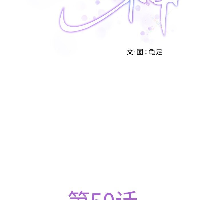 32P - 极乐之神