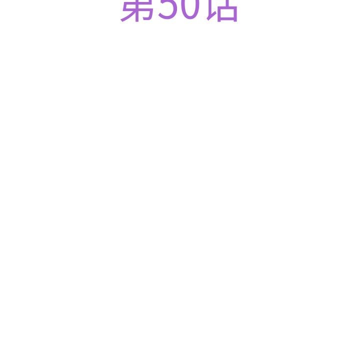 33P - 极乐之神