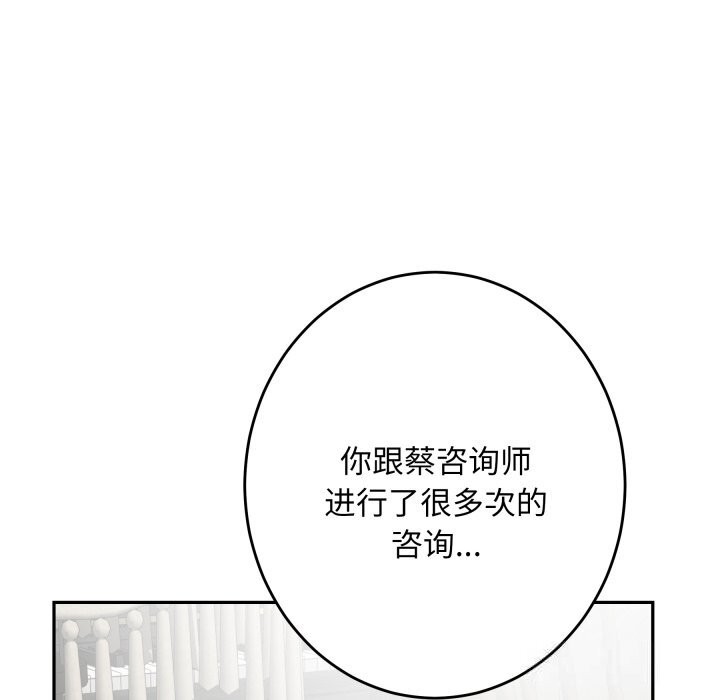 35P - 极乐之神