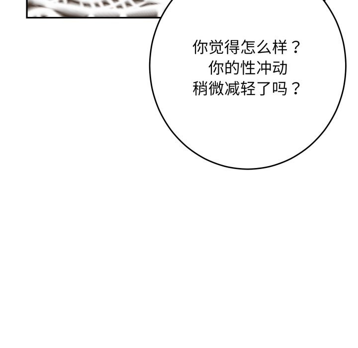 37P - 极乐之神