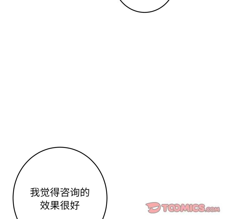 40P - 极乐之神