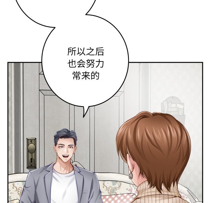 41P - 极乐之神