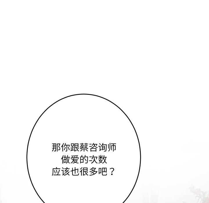 43P - 极乐之神
