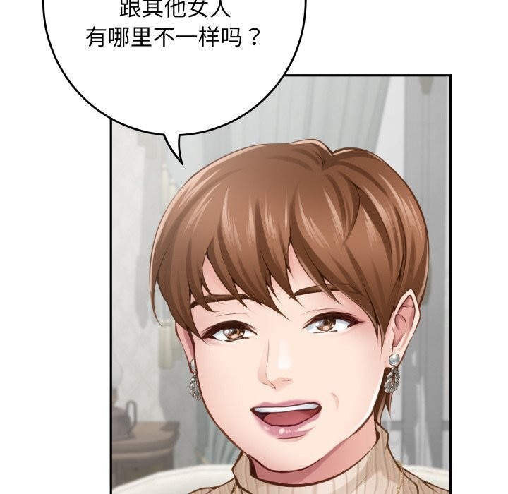 49P - 极乐之神