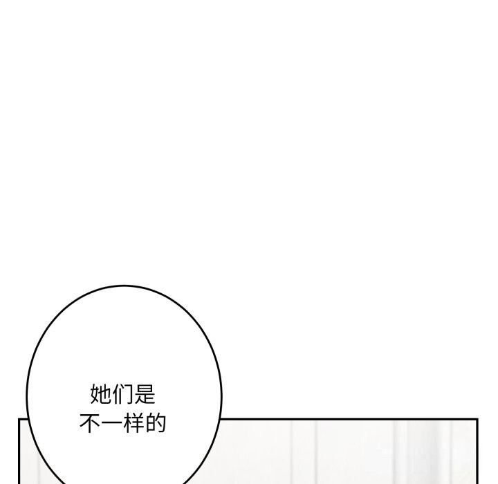 51P - 极乐之神