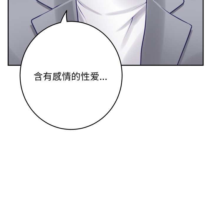 53P - 极乐之神