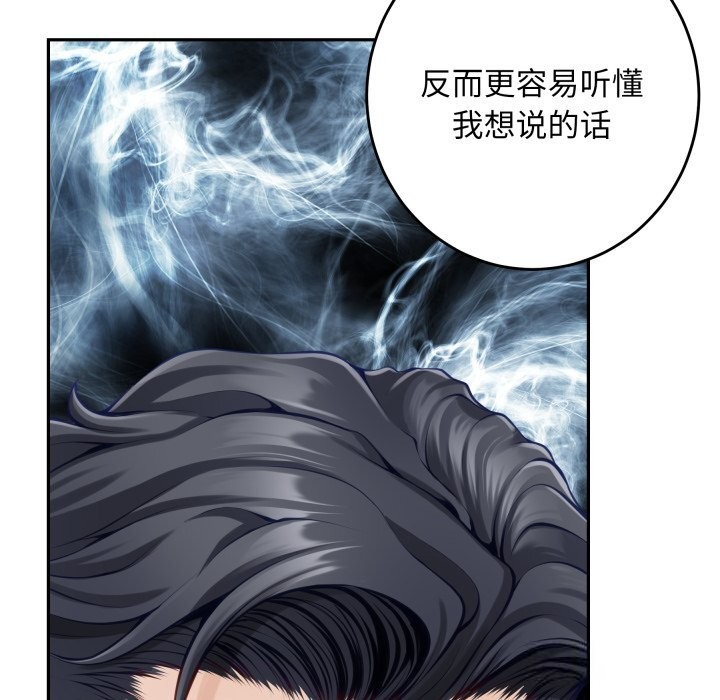 62P - 极乐之神