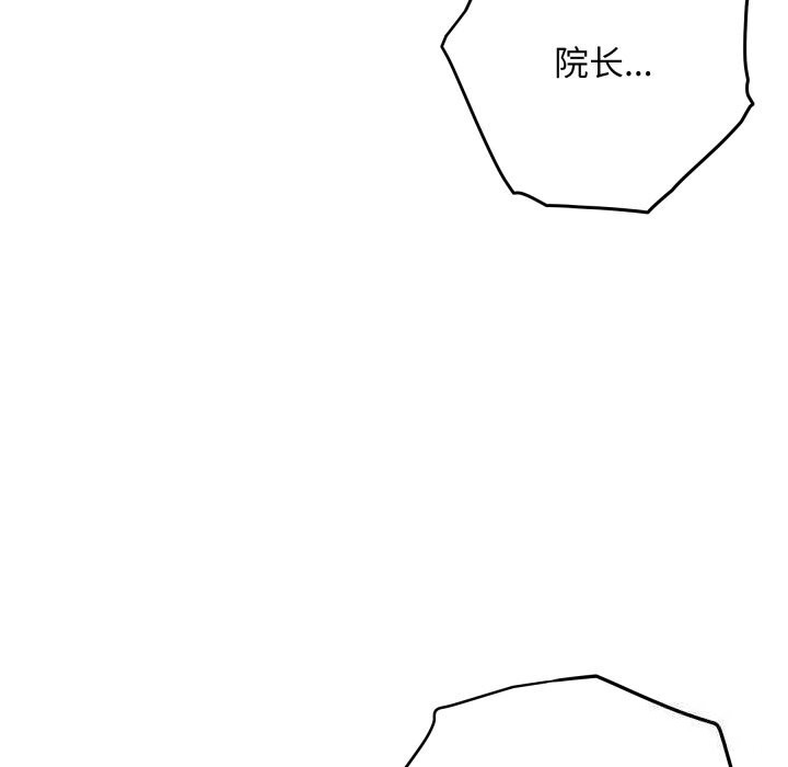 72P - 极乐之神
