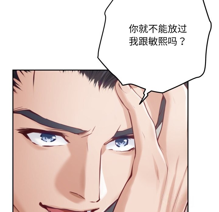 73P - 极乐之神