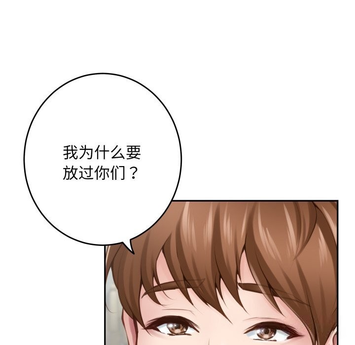 75P - 极乐之神