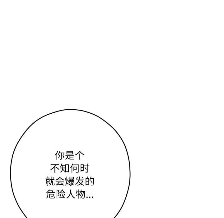 95P - 极乐之神