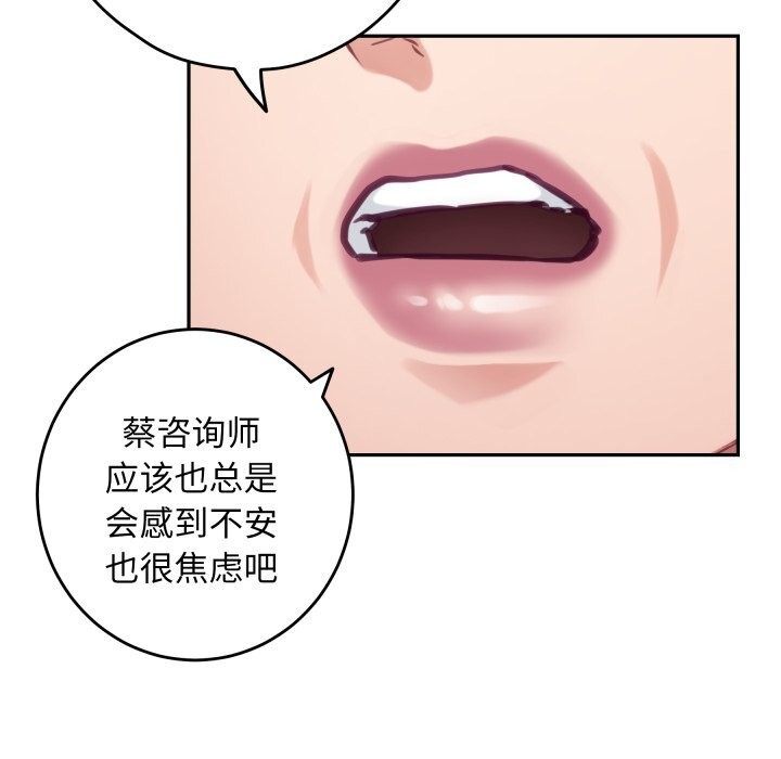 96P - 极乐之神