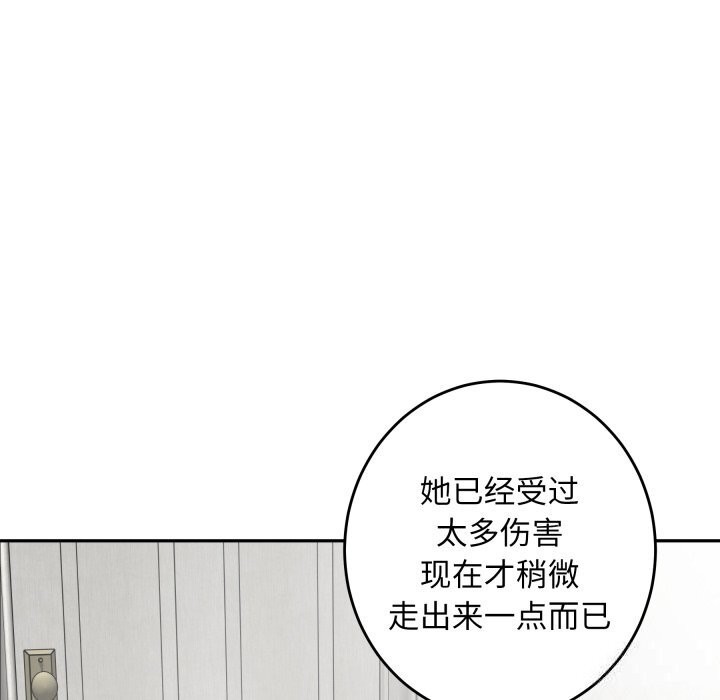 97P - 极乐之神