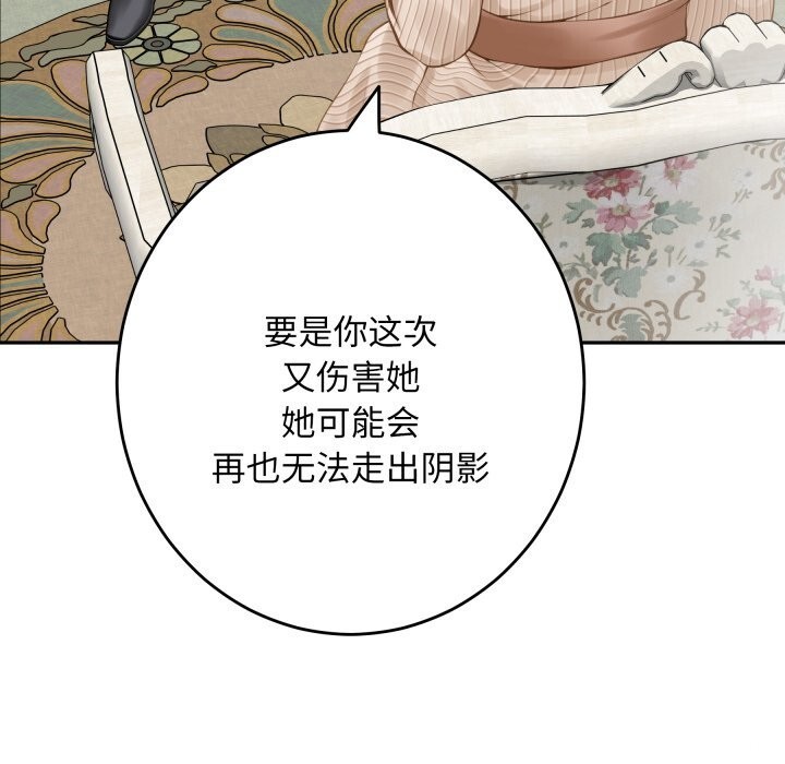 99P - 极乐之神