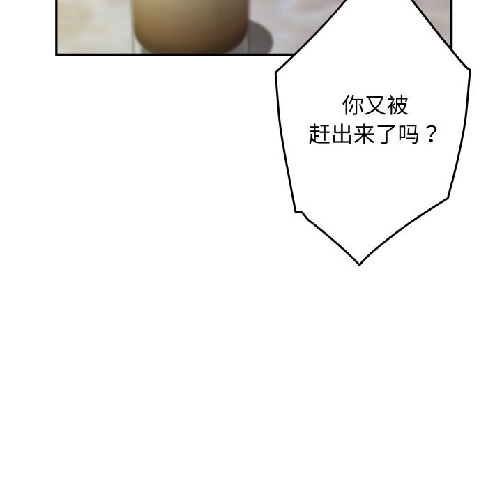 107P - 极乐之神