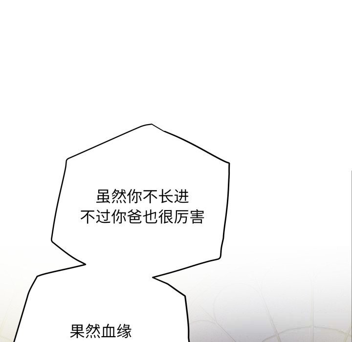 108P - 极乐之神