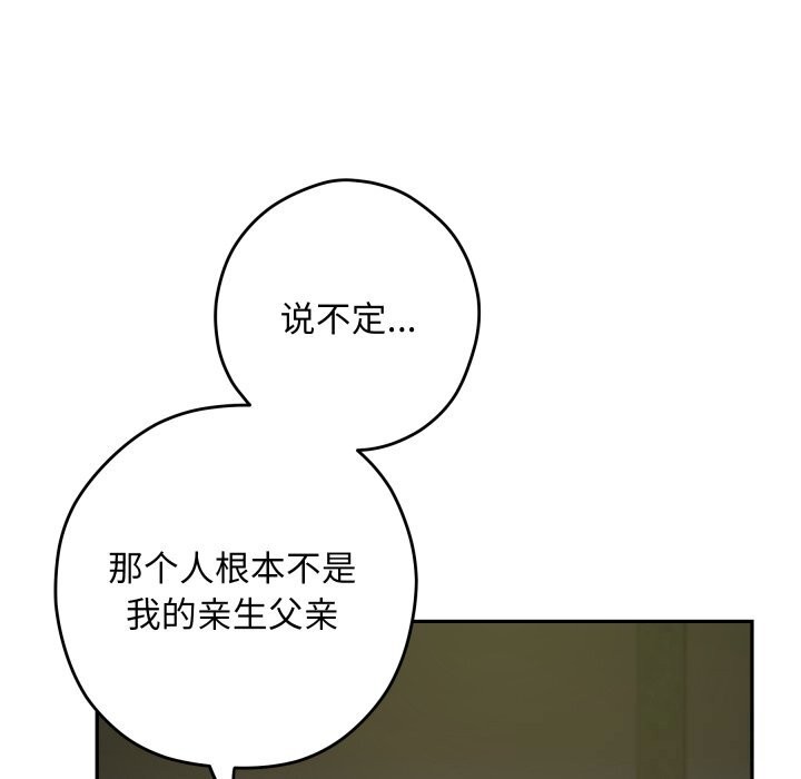 111P - 极乐之神