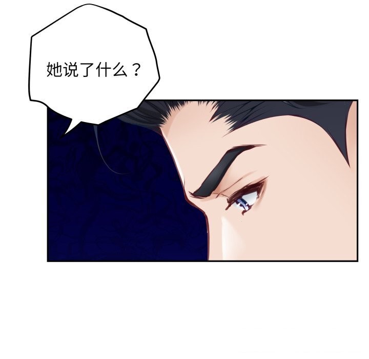 116P - 极乐之神