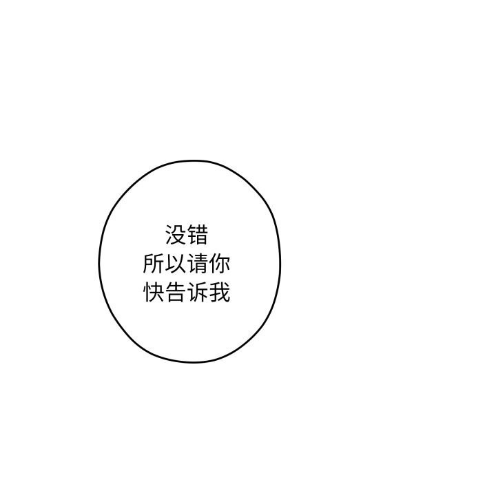 11P - 极乐之神