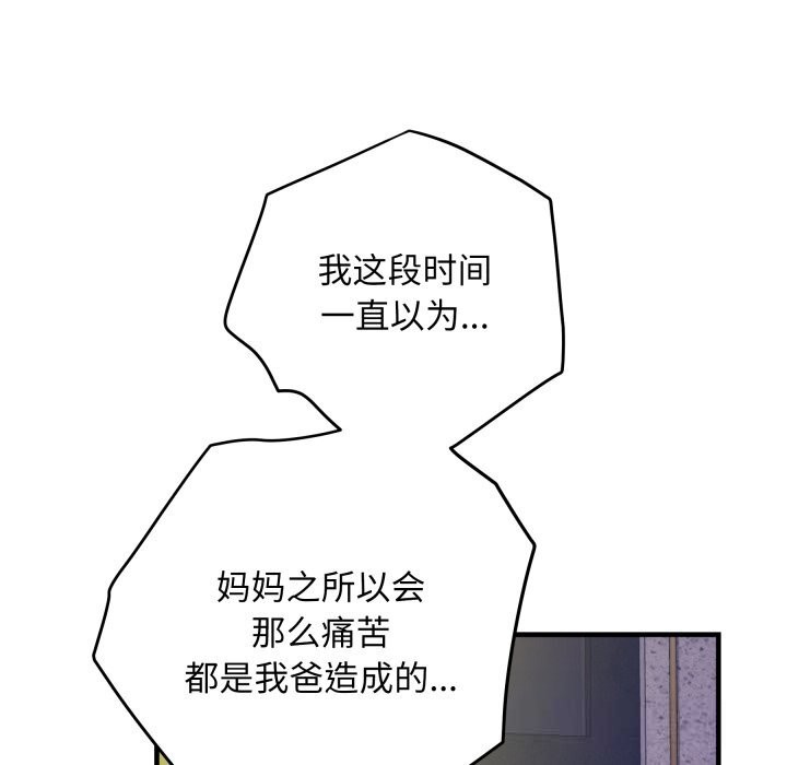 127P - 极乐之神