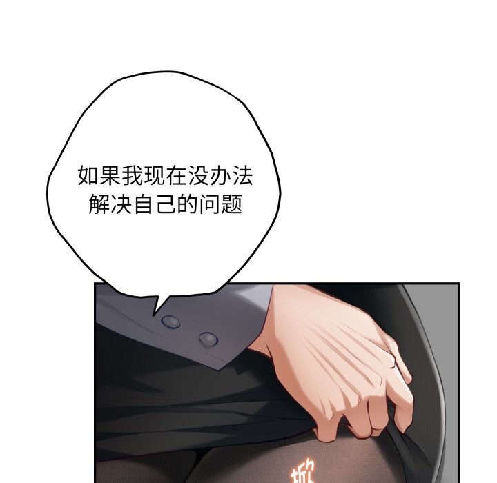 12P - 极乐之神