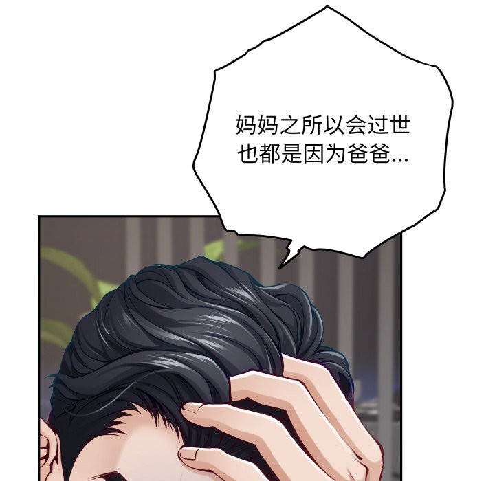 130P - 极乐之神