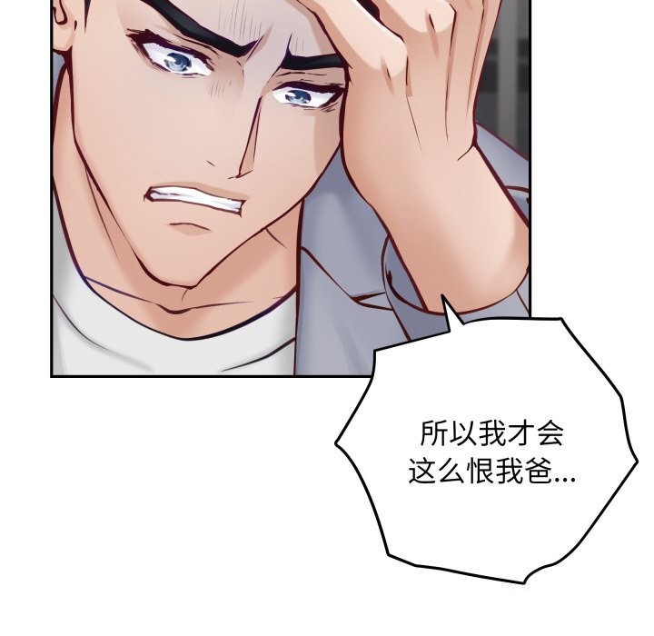 131P - 极乐之神