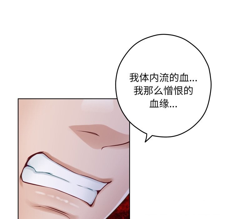 132P - 极乐之神