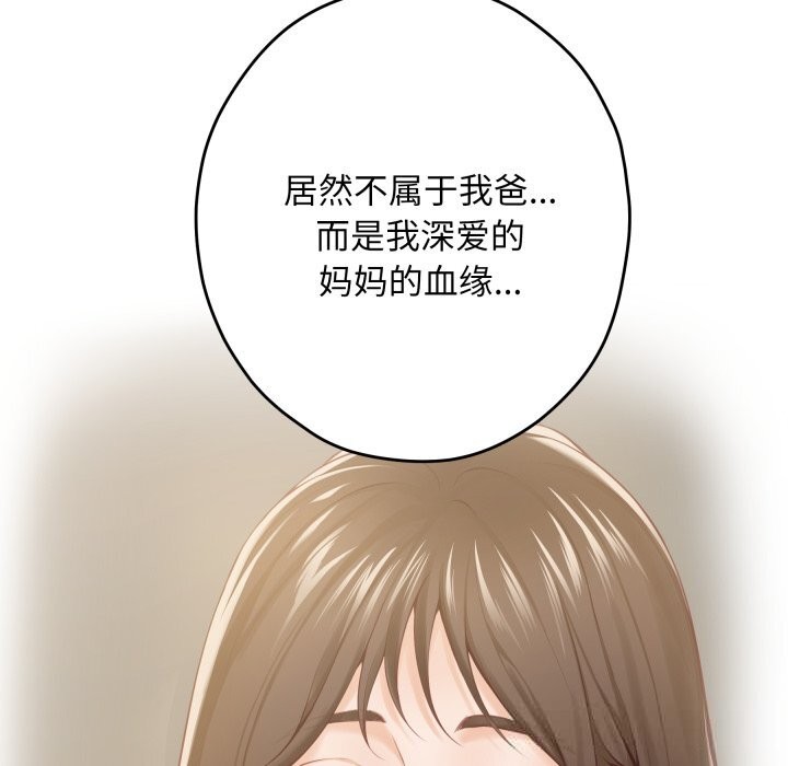 134P - 极乐之神