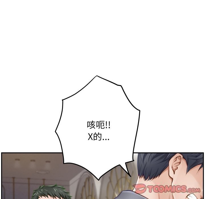 136P - 极乐之神