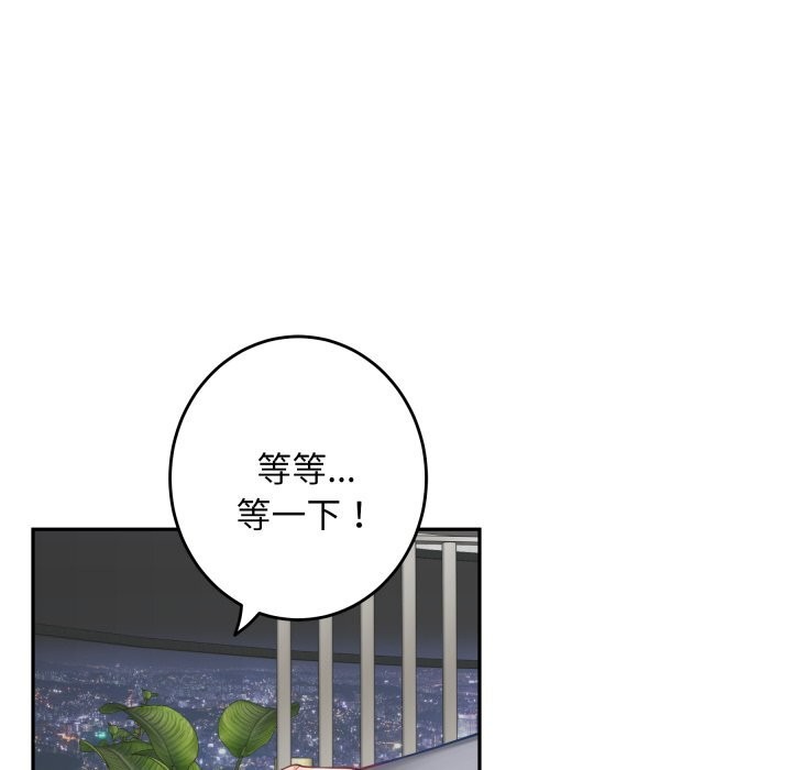 138P - 极乐之神