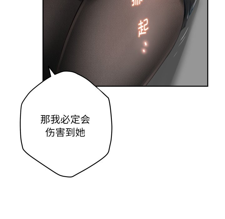13P - 极乐之神