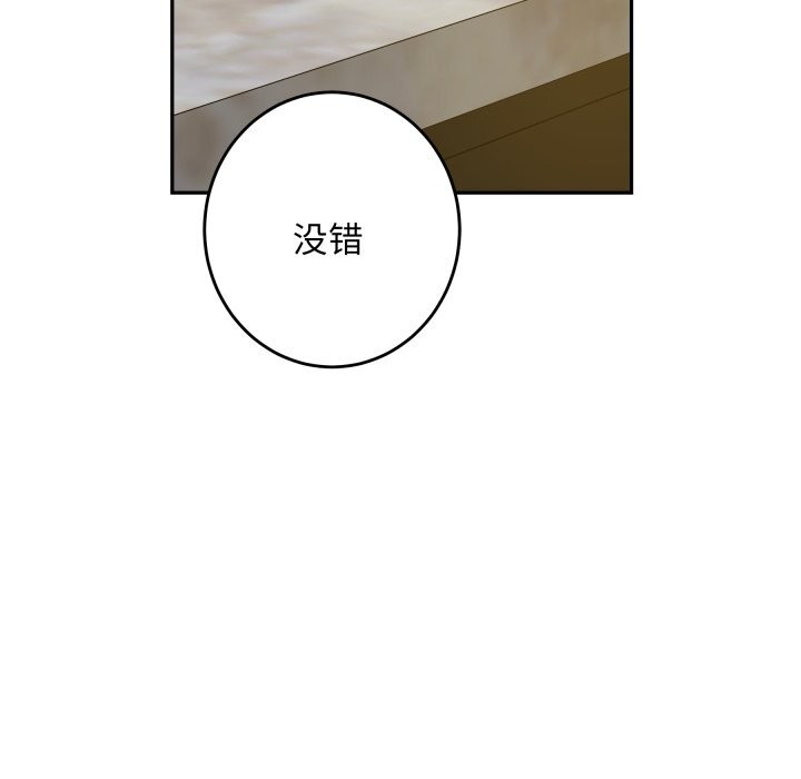 144P - 极乐之神